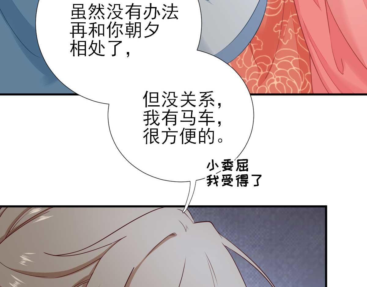 第65话村长的心思11
