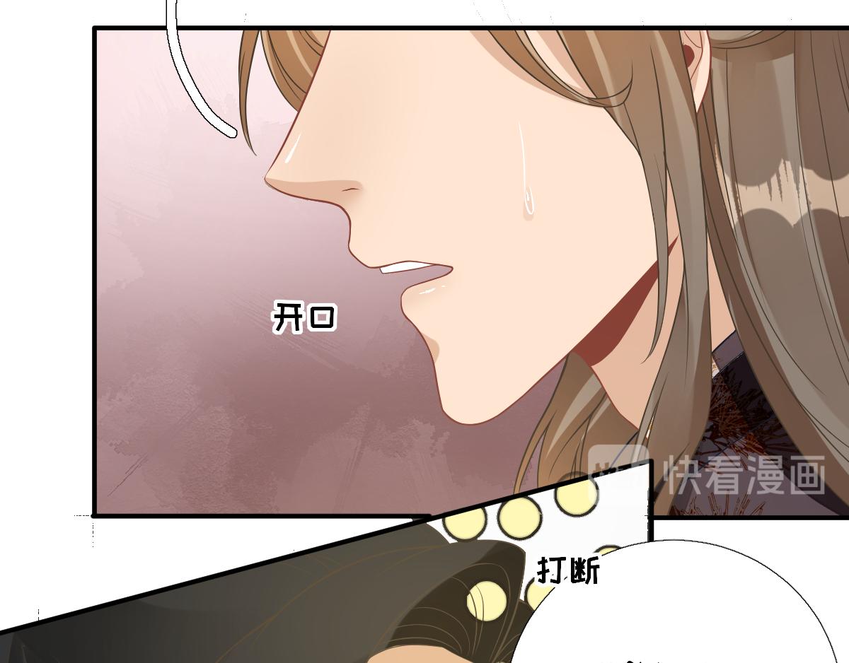 第78话皇帝撑腰58