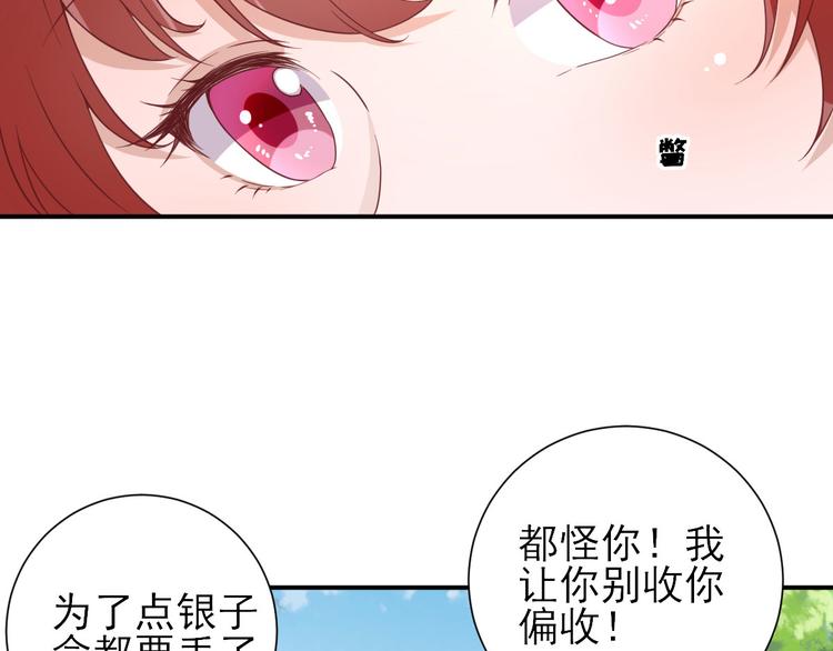 第29话  挺身而出57