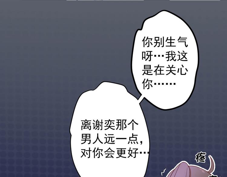 第38话  表明心意62