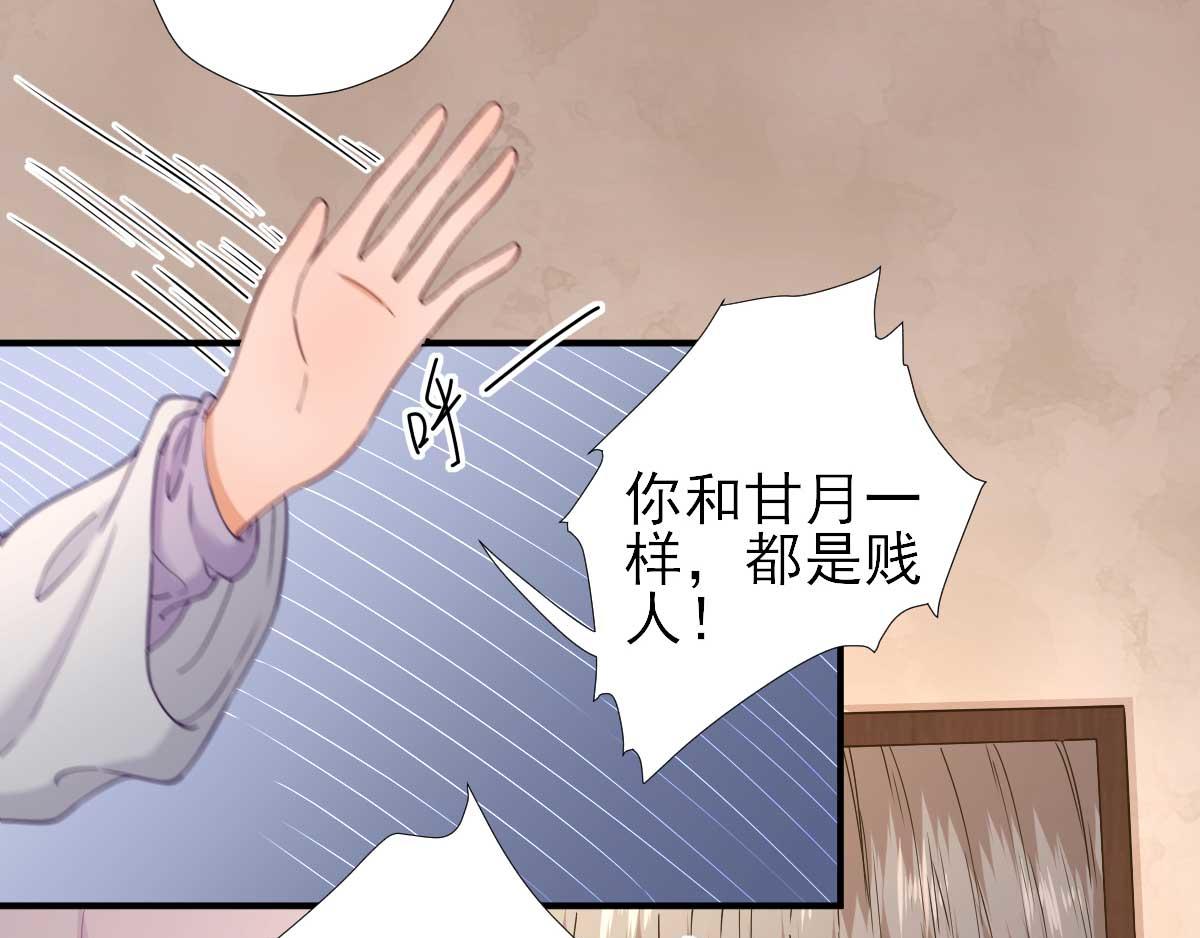 第61话狗咬狗26