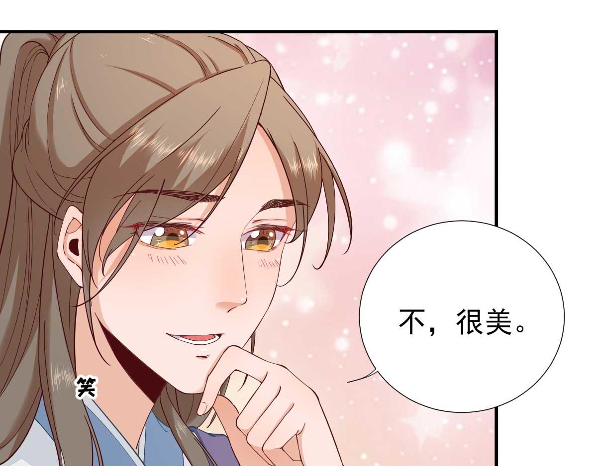 第71话京中急召60