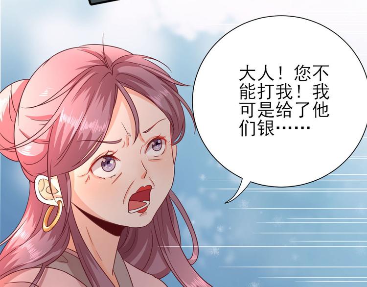 第30话  因祸得福13
