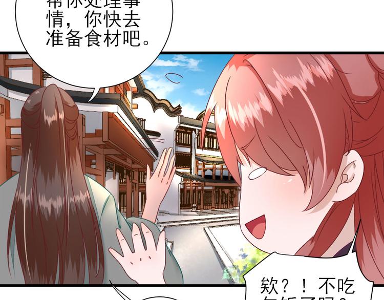 第19话  给甘海的礼物19