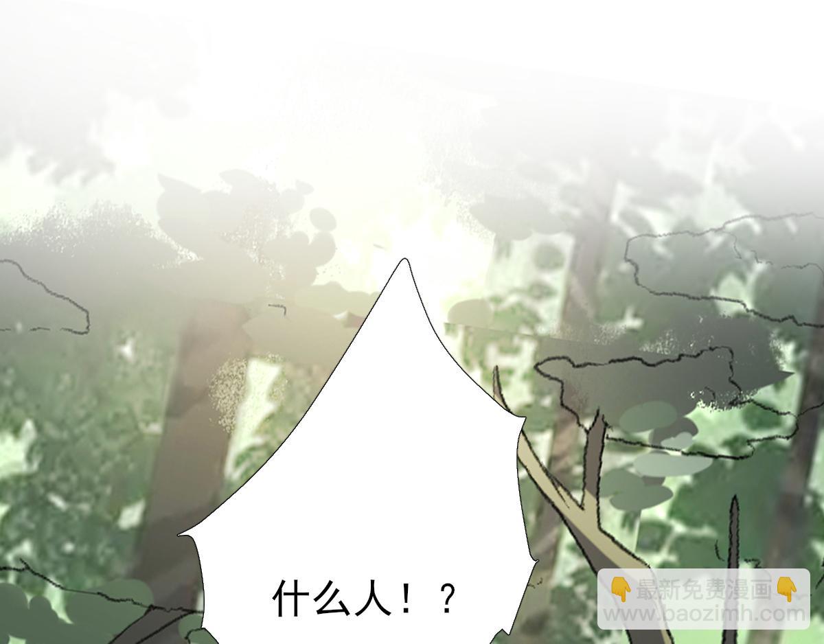第98话京郊遇险56