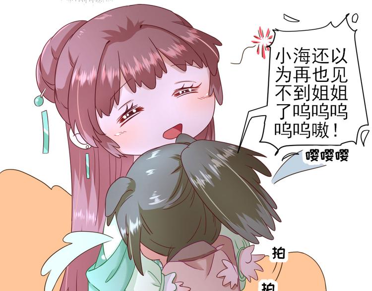 第28话  逮捕22