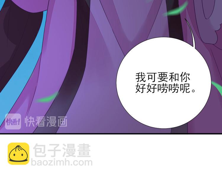 第39话  改变91