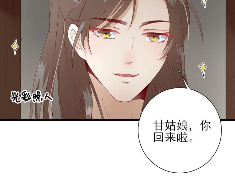 第15话  不情之请13