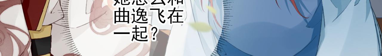 第101话目睹同行58