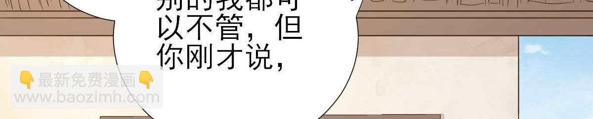 第61话狗咬狗79