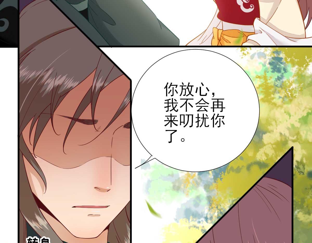 第48话甘月的告白37