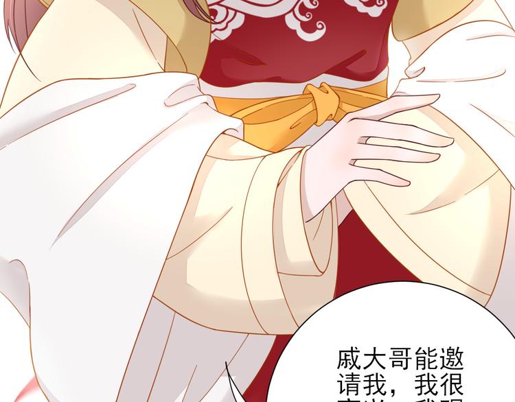 第35话  发现商机22