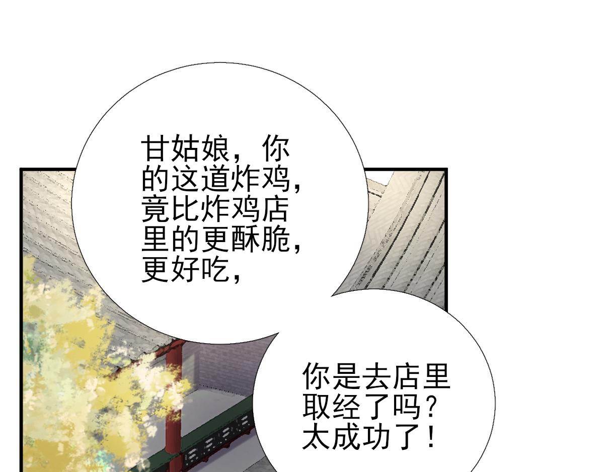 第91话答谢53