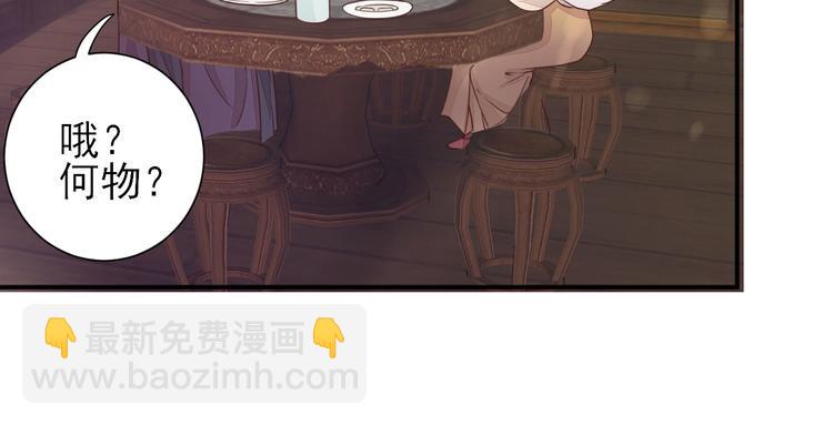 第31话  出谋划策92