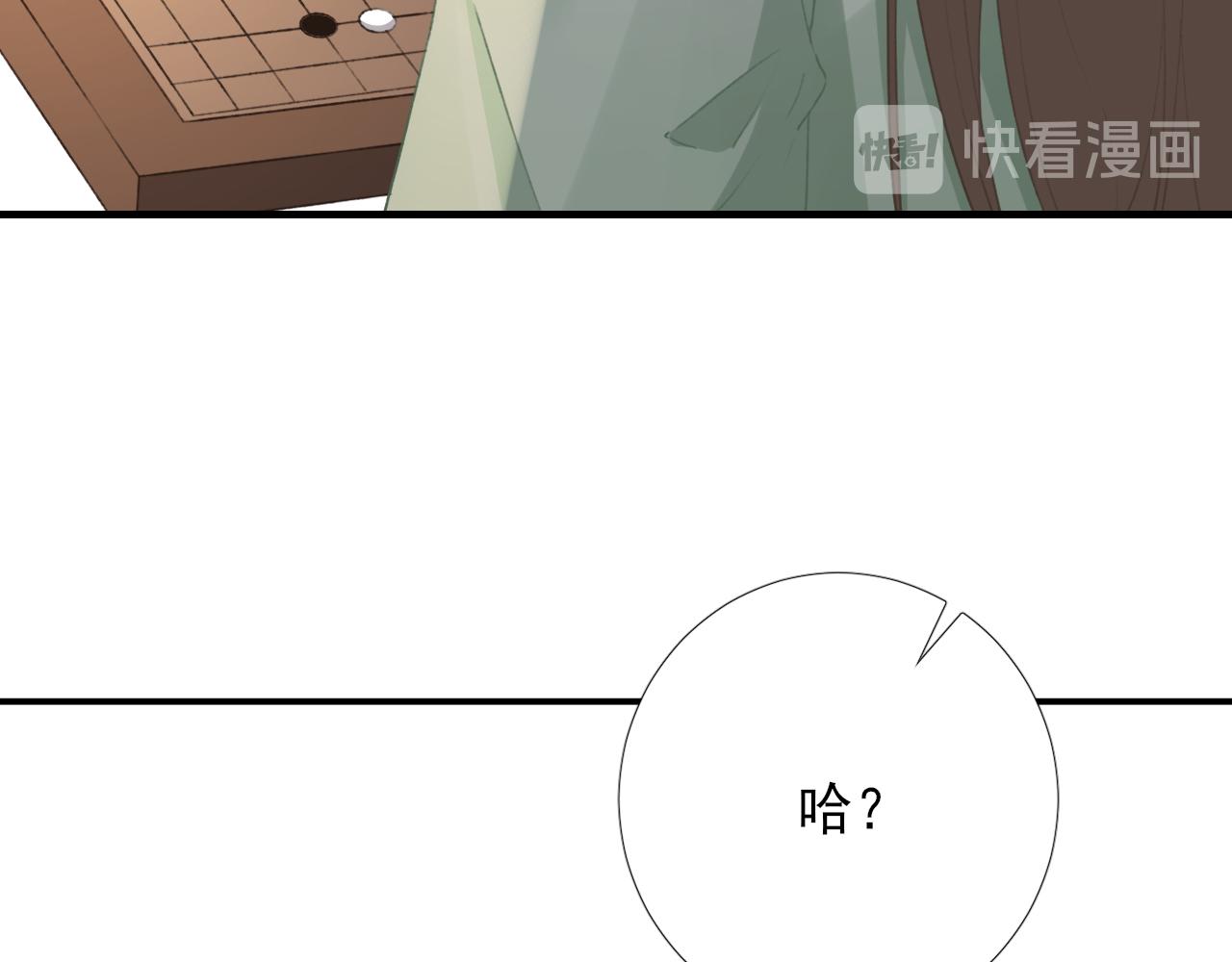第100话红鸾星动52