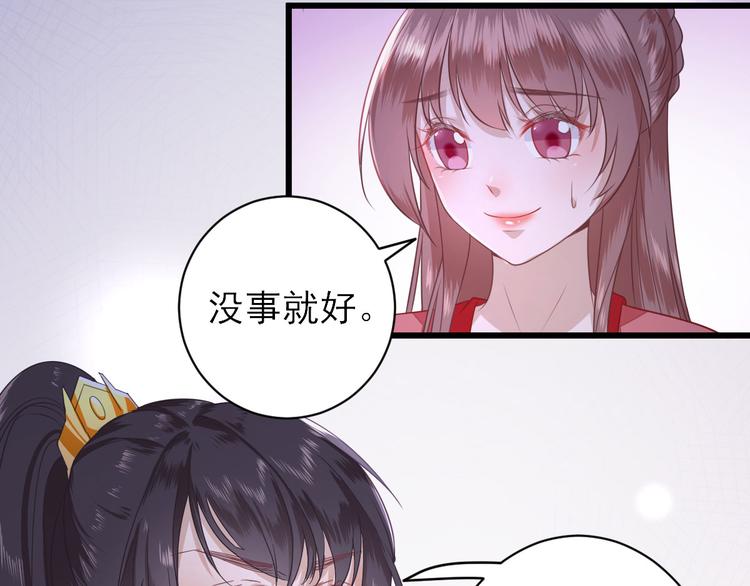 第7话  包车的土豪20