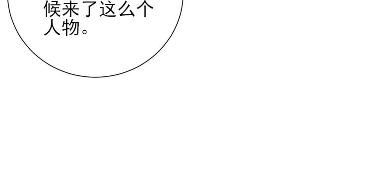 第21话  波涛暗涌41