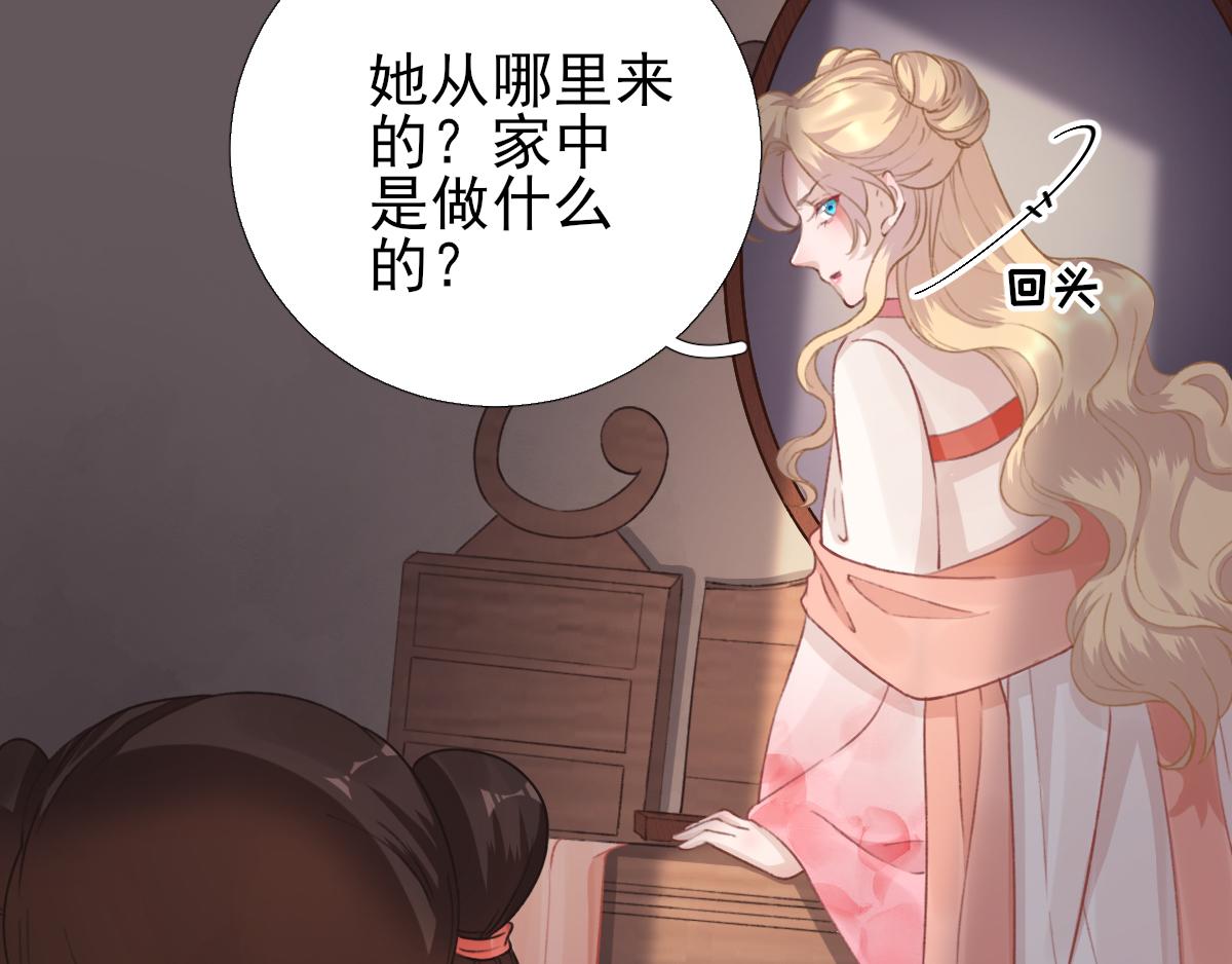 第95话怀玉25