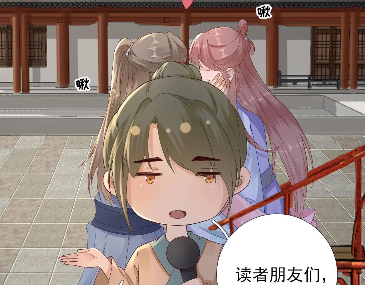 第105话真相大白77