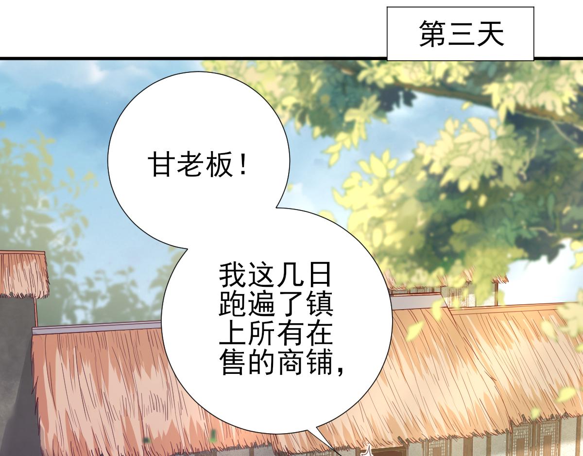 第75话提议15