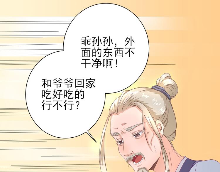 第12话  生意兴隆52