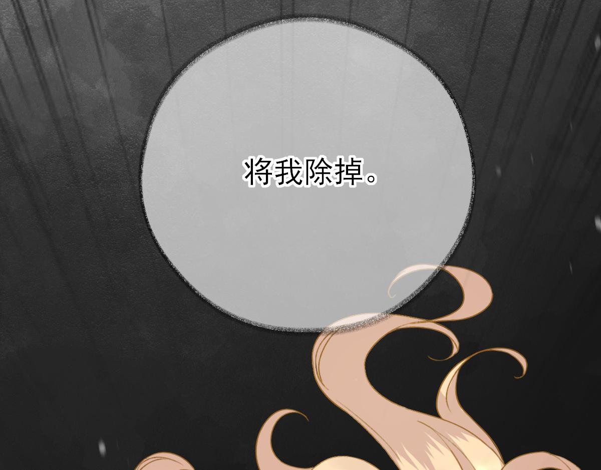 第95话怀玉87