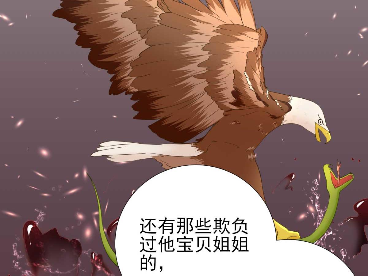 第51话阴谋35