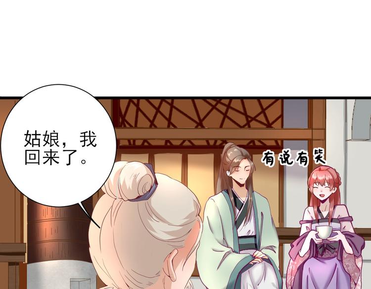 第18话  码头的玉哥26