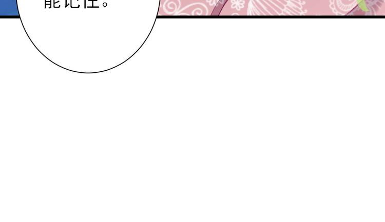 第14话  教训熊孩子73