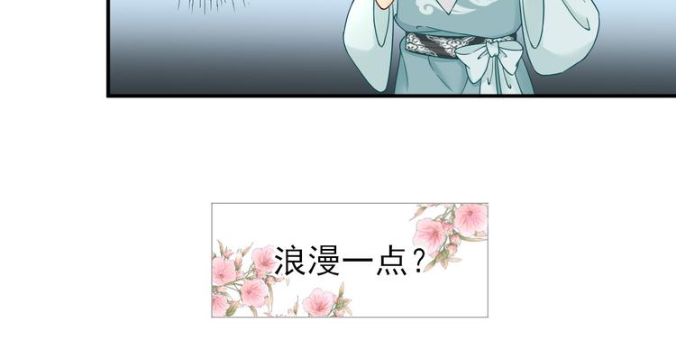 第29话  挺身而出115