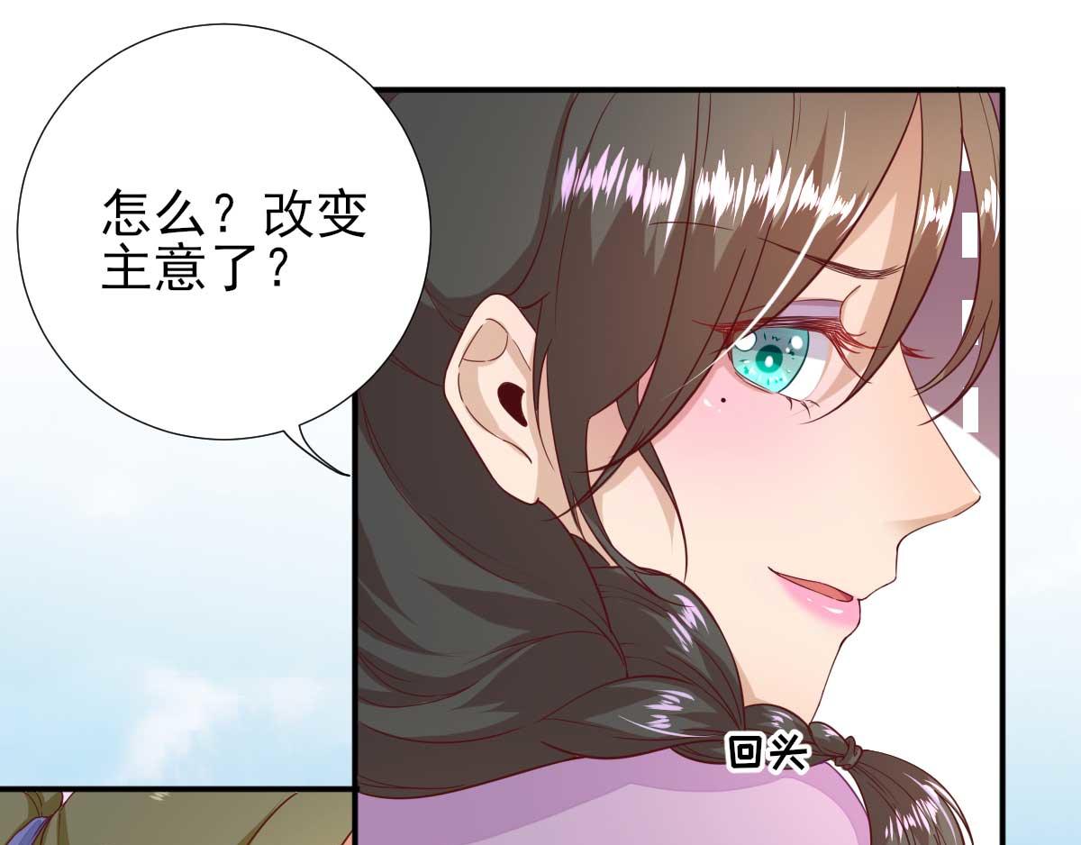 第51话阴谋77
