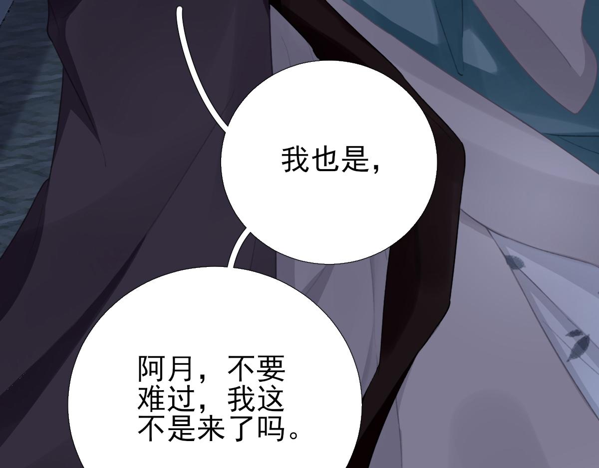 第93话重逢86