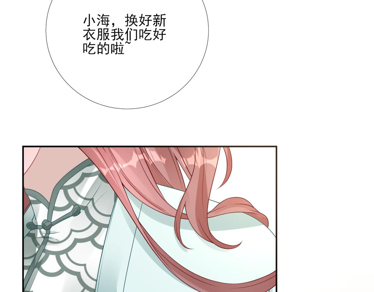 第82话初游京城8