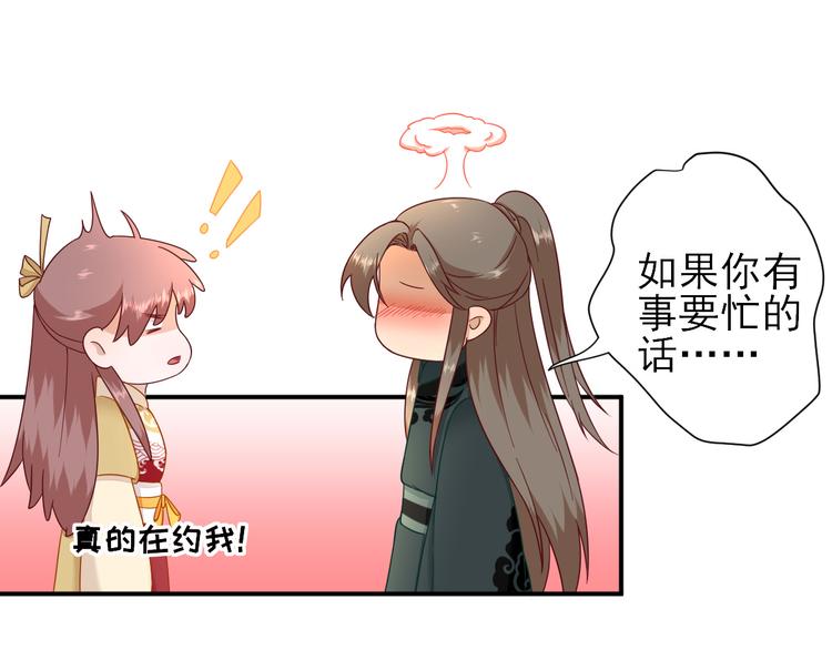第35话  发现商机16