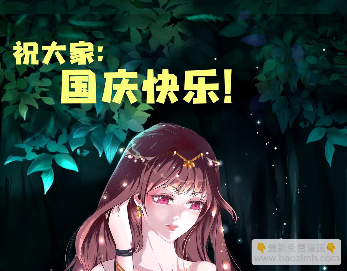 第51话阴谋86