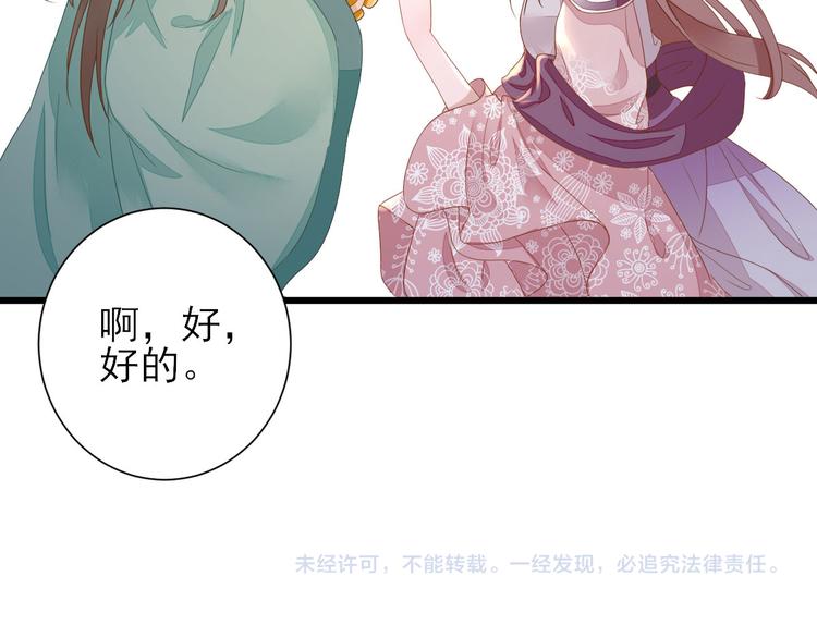 第11话  鱼夹馒头129