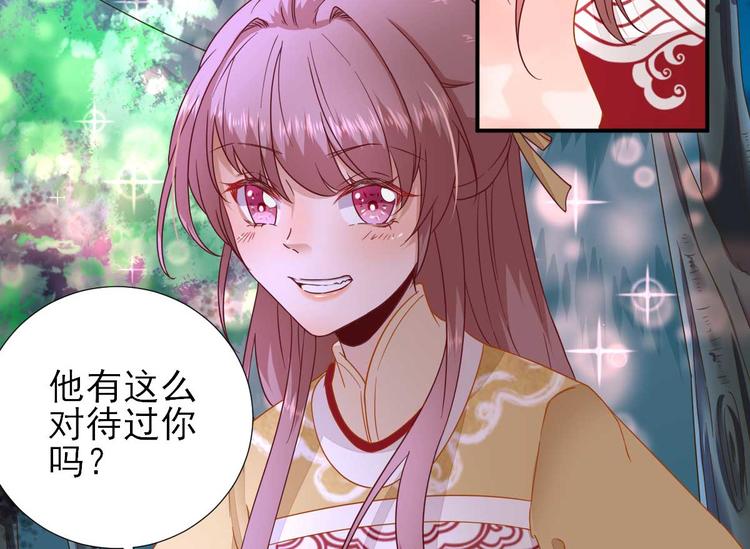 第40话  攀比65