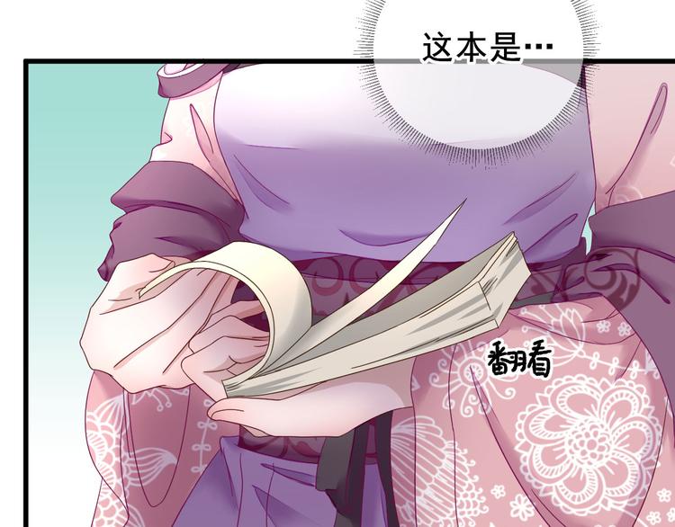 第19话  给甘海的礼物60