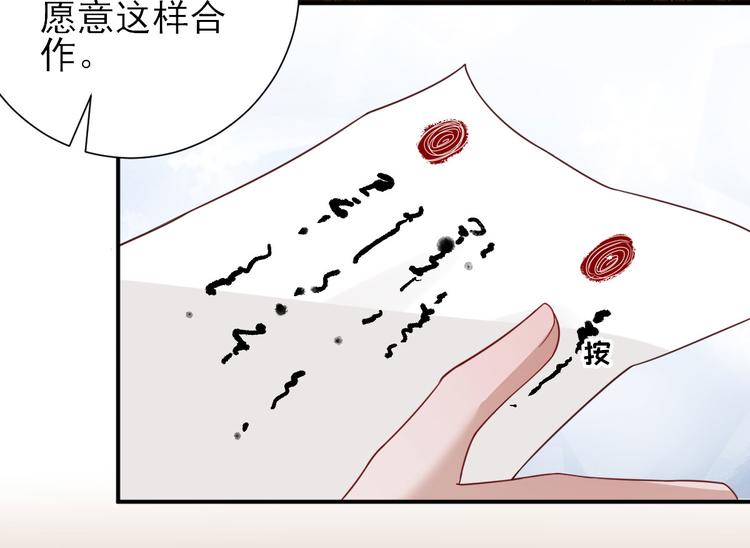 第32话  签订合同24