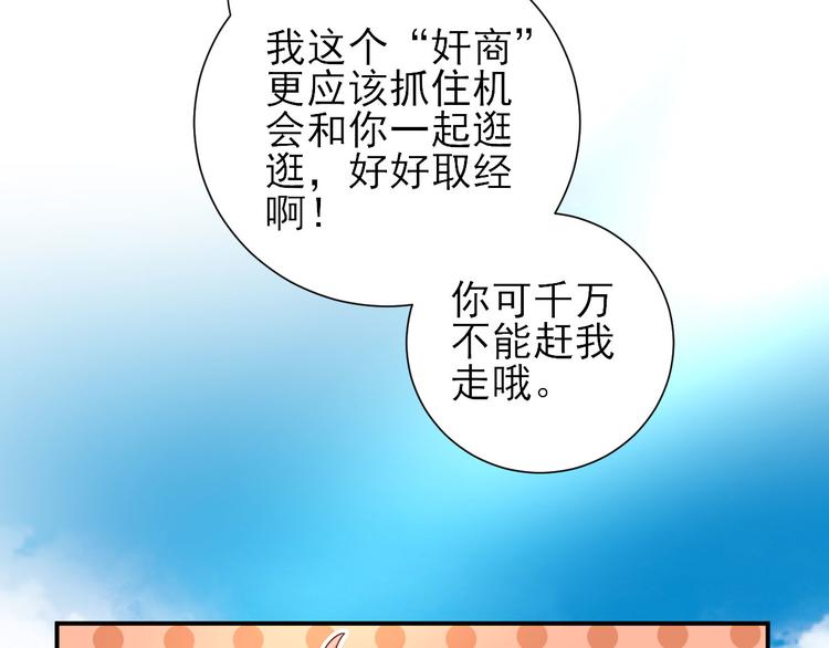 第32话  签订合同40