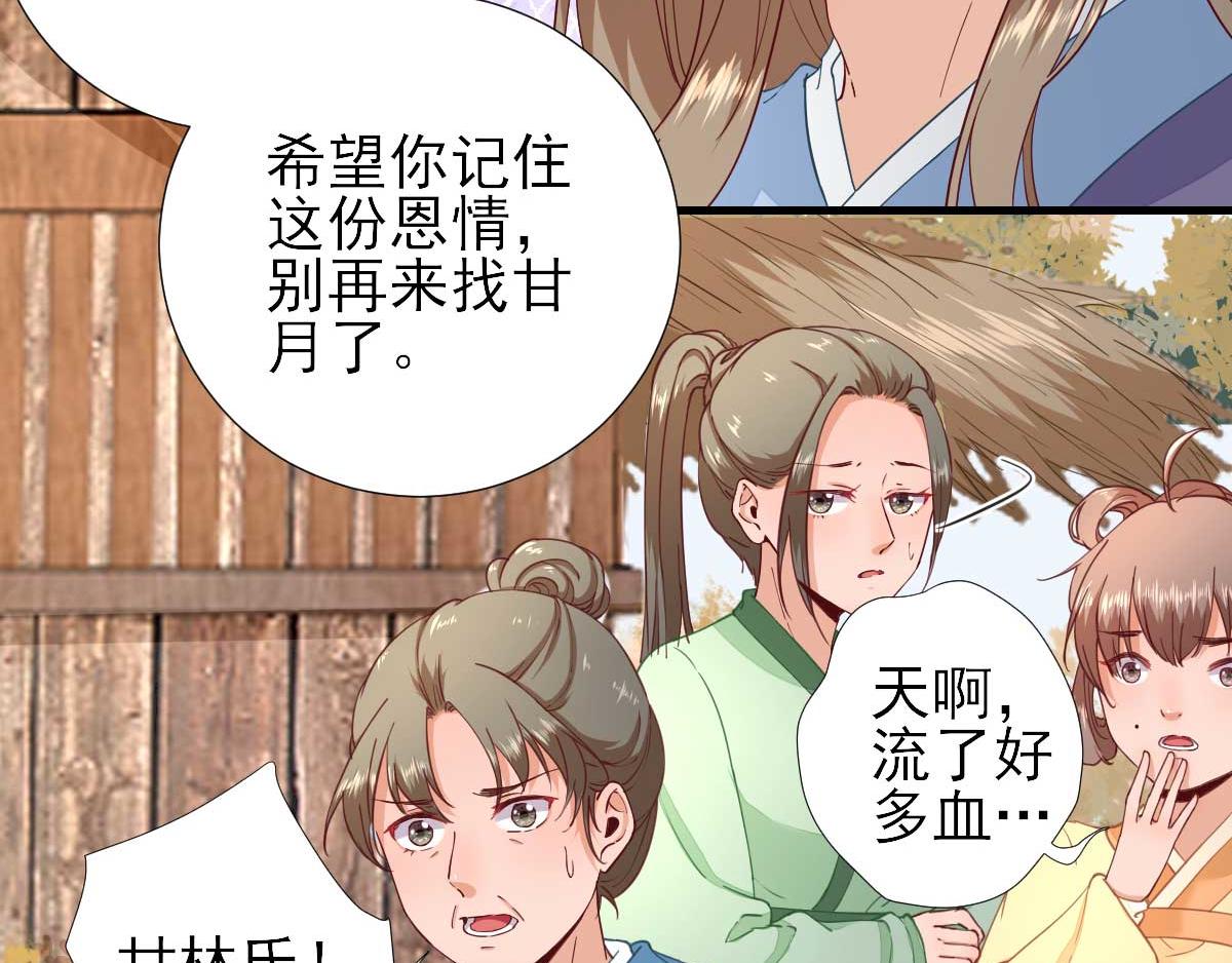 第62话生了个闺女？26