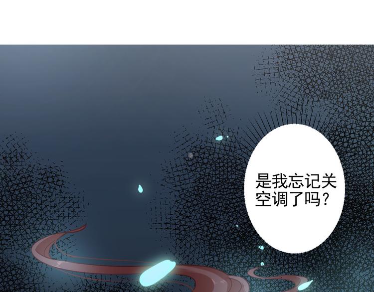 第1话  小寡妇？10