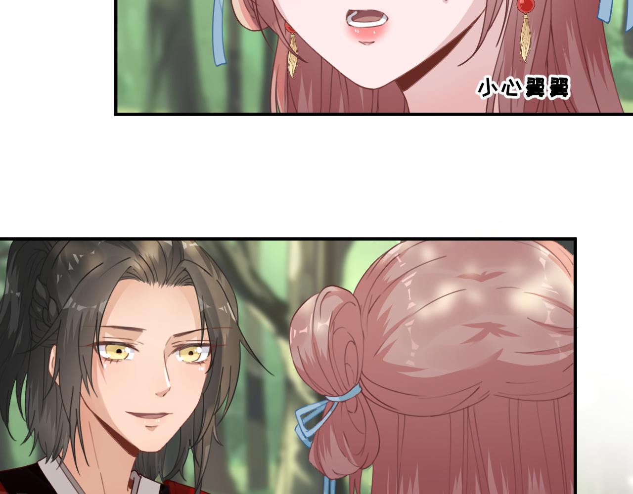 第100话红鸾星动6