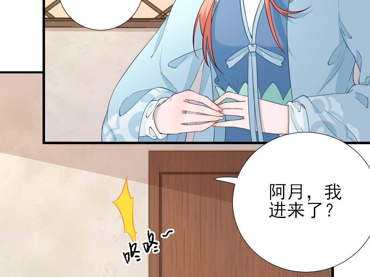 第55话甘海崩溃8