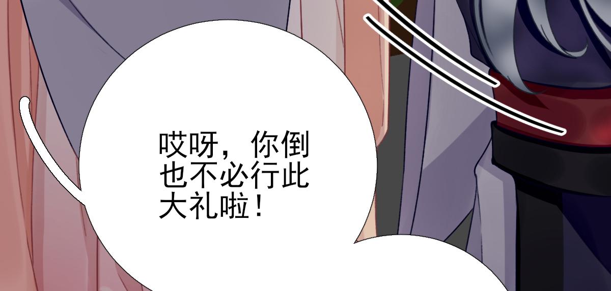 第96话阴谋82