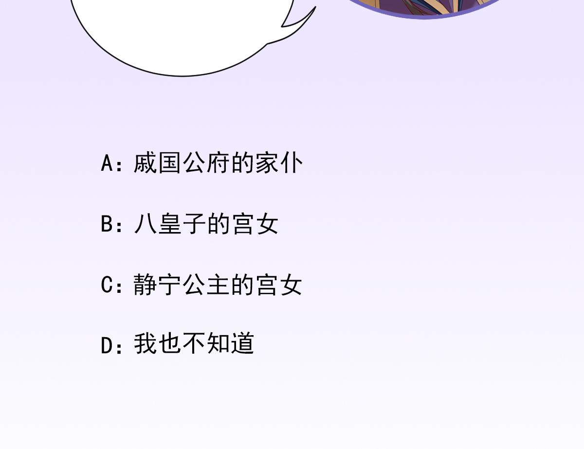 第94话商议对策82