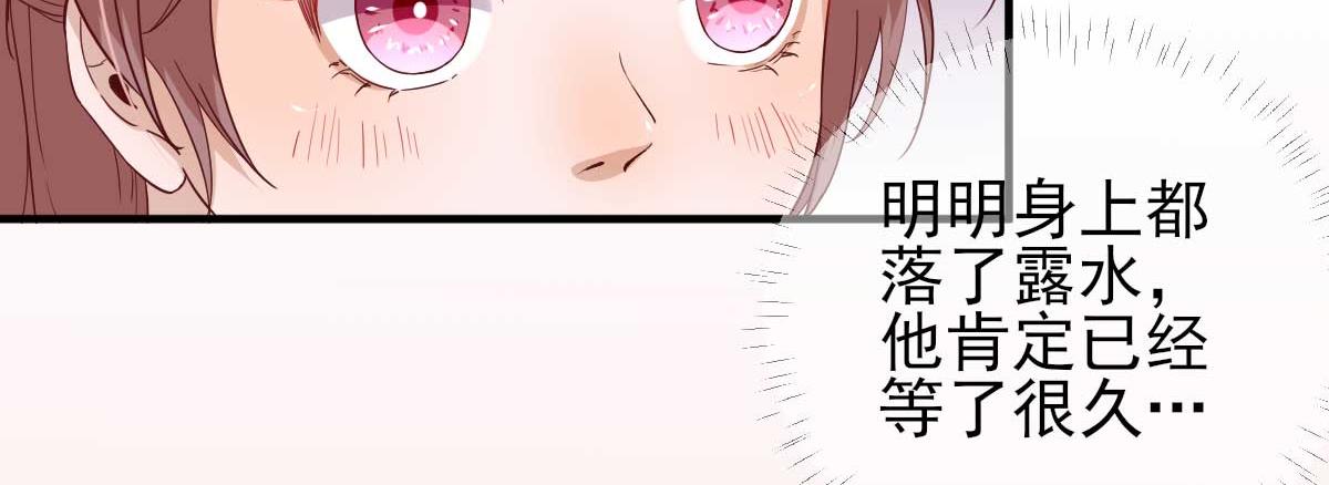 第47话再次升温22