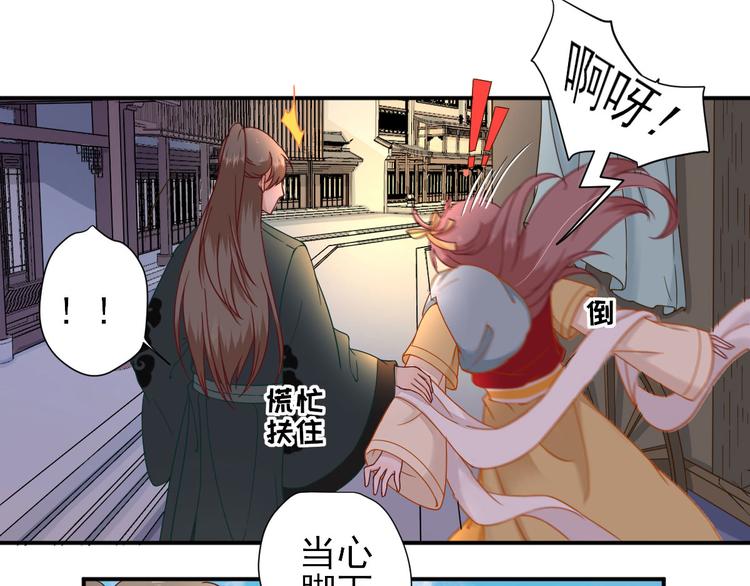 第37话  醋王少卿50
