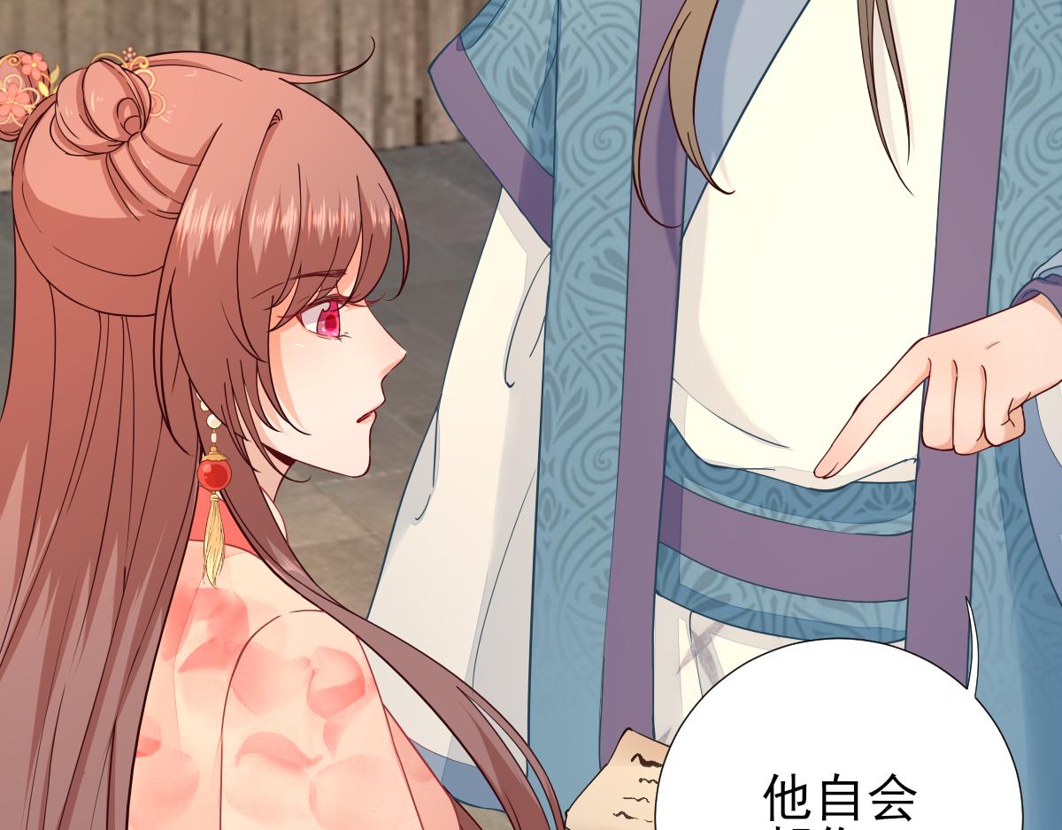 第74话少卿的离开55