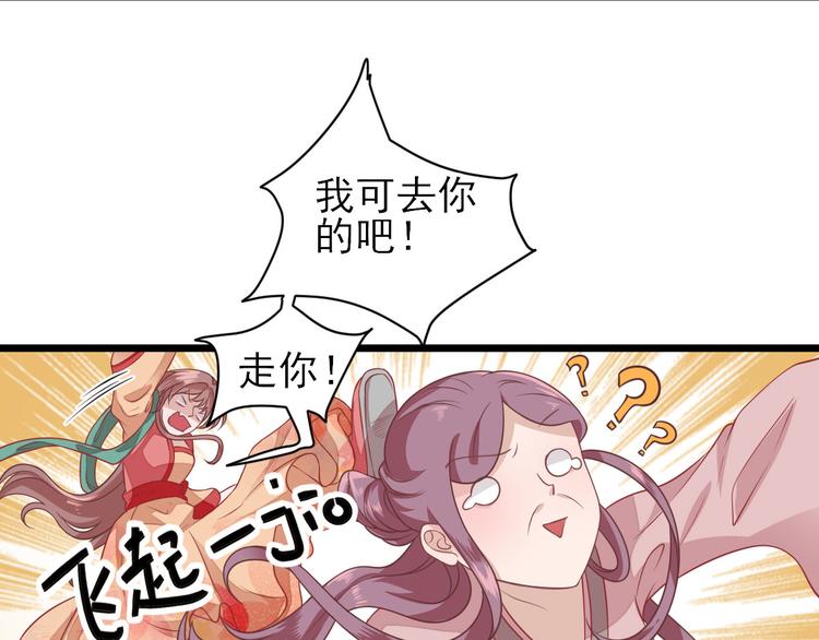 第4话 勾引43